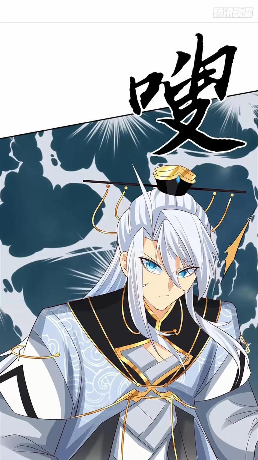 Khí Quan Thức Tỉnh, Ta Đột Nhiên Vô Địch! 44 trang 30