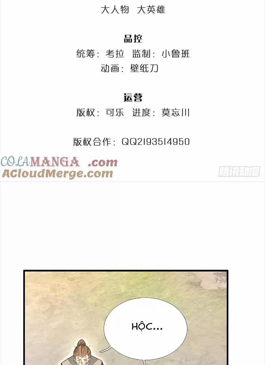 Khí Quan Thức Tỉnh, Ta Đột Nhiên Vô Địch! 48 trang 1