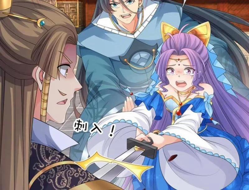 Khí Quan Thức Tỉnh, Ta Đột Nhiên Vô Địch! 63 trang 18