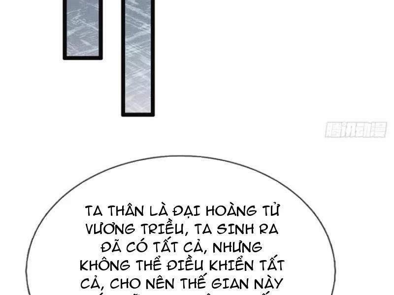 Khí Quan Thức Tỉnh, Ta Đột Nhiên Vô Địch! 67 trang 17