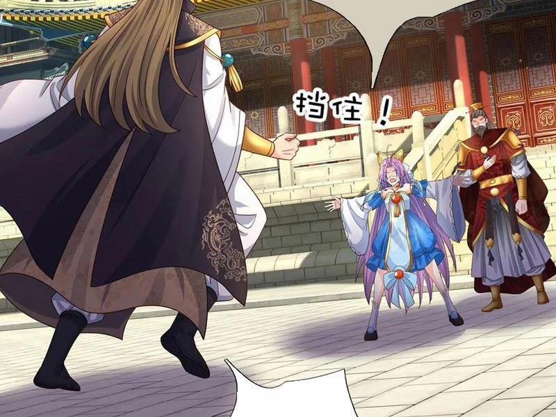 Khí Quan Thức Tỉnh, Ta Đột Nhiên Vô Địch! 69 trang 42