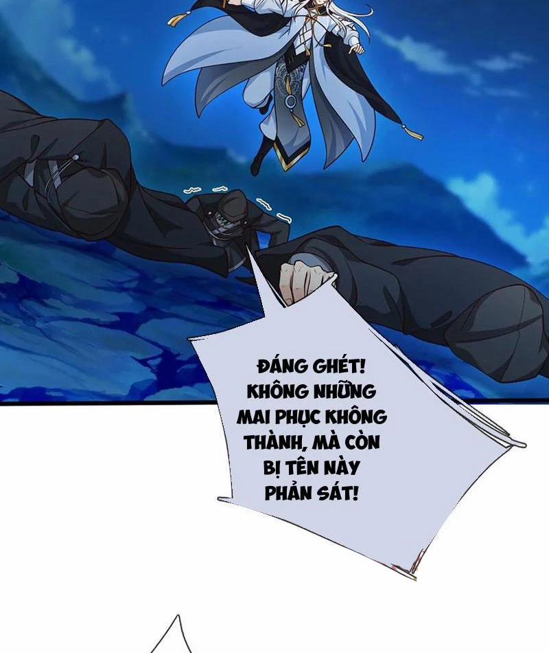Khí Quan Thức Tỉnh, Ta Đột Nhiên Vô Địch! 74 trang 21