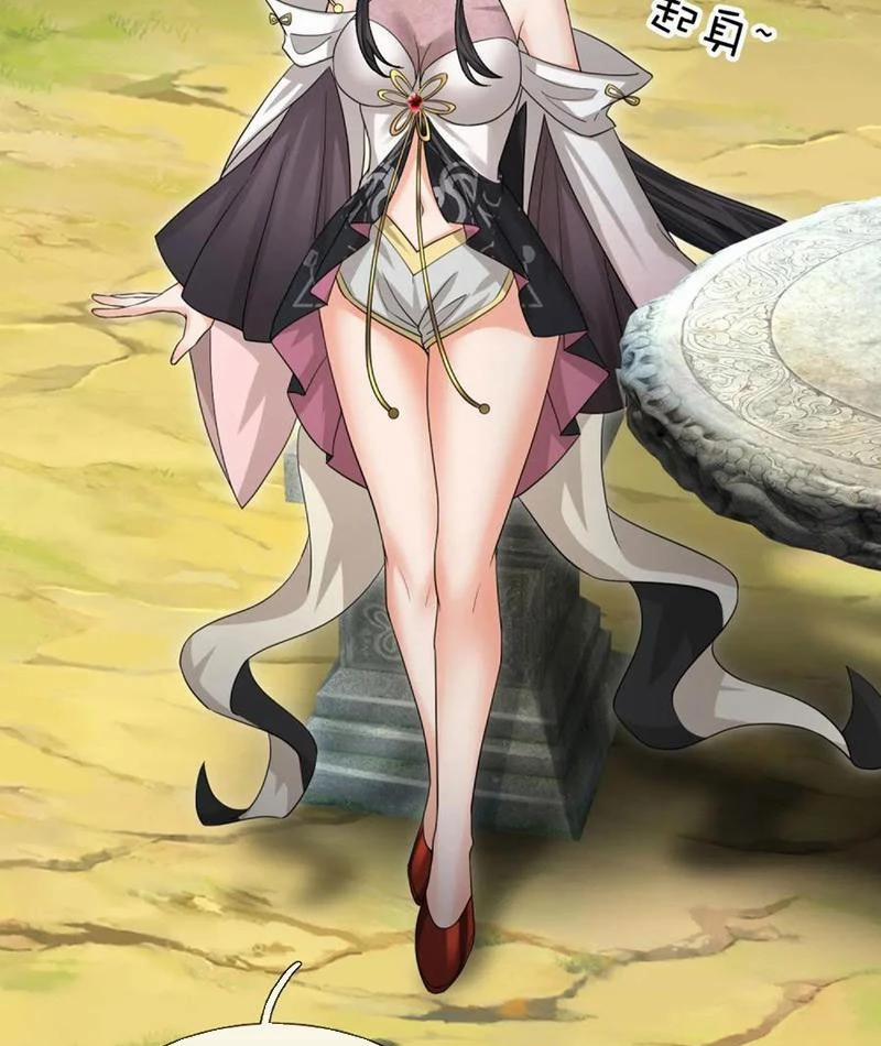 Khí Quan Thức Tỉnh, Ta Đột Nhiên Vô Địch! 75 trang 16