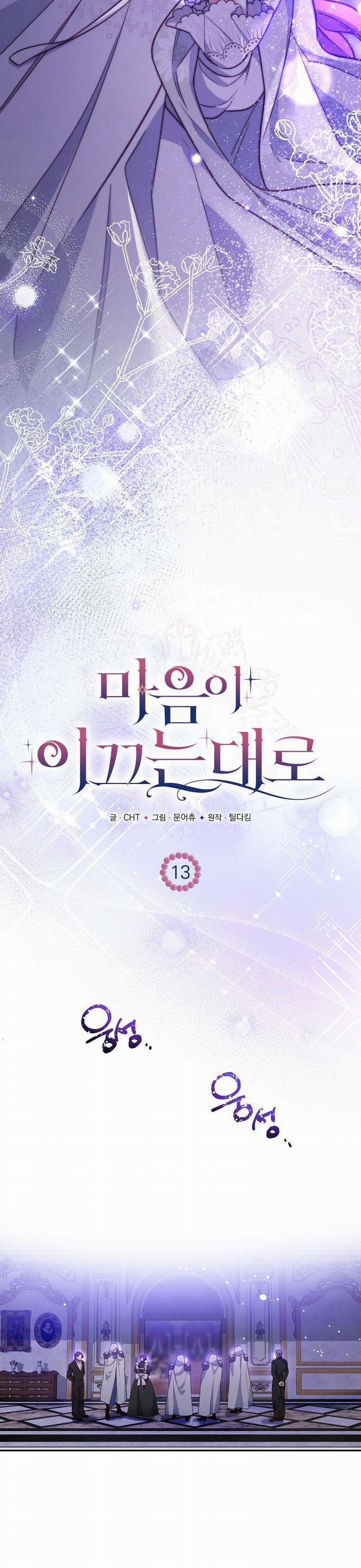 Khi Trái Tim Dẫn Lối Đôi Ta 13 trang 8