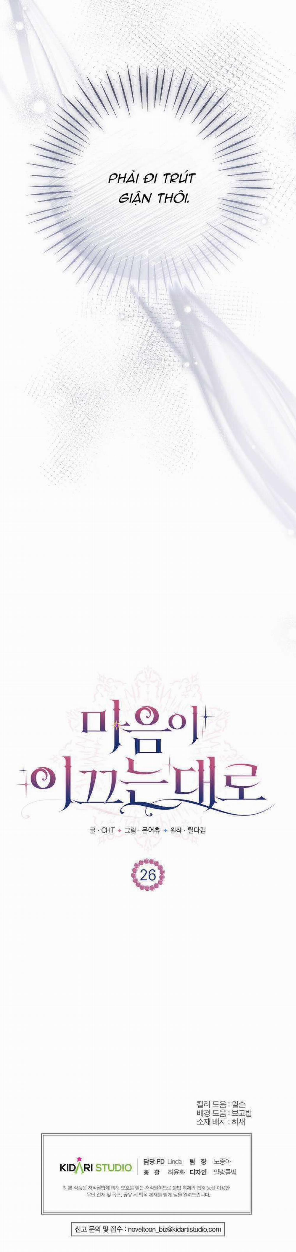 Khi Trái Tim Dẫn Lối Đôi Ta 26 trang 42