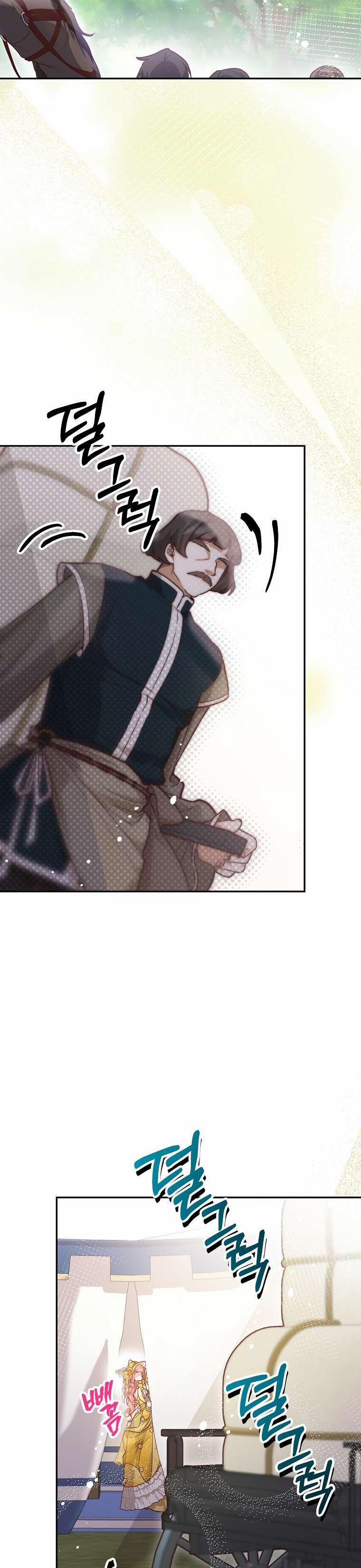 Khi Trái Tim Dẫn Lối Đôi Ta 30 trang 30