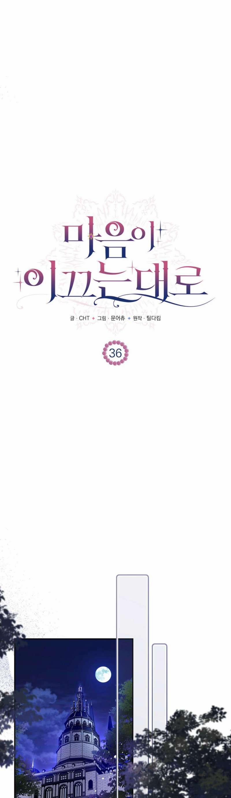 Khi Trái Tim Dẫn Lối Đôi Ta 36 trang 26