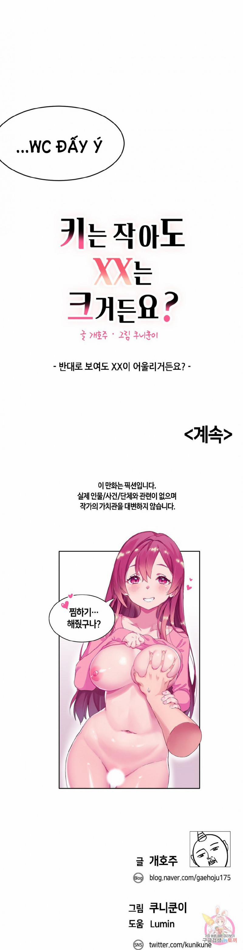 Khiêm Tốn Chiều Cao Tự Hào Con Ciu 24 trang 25