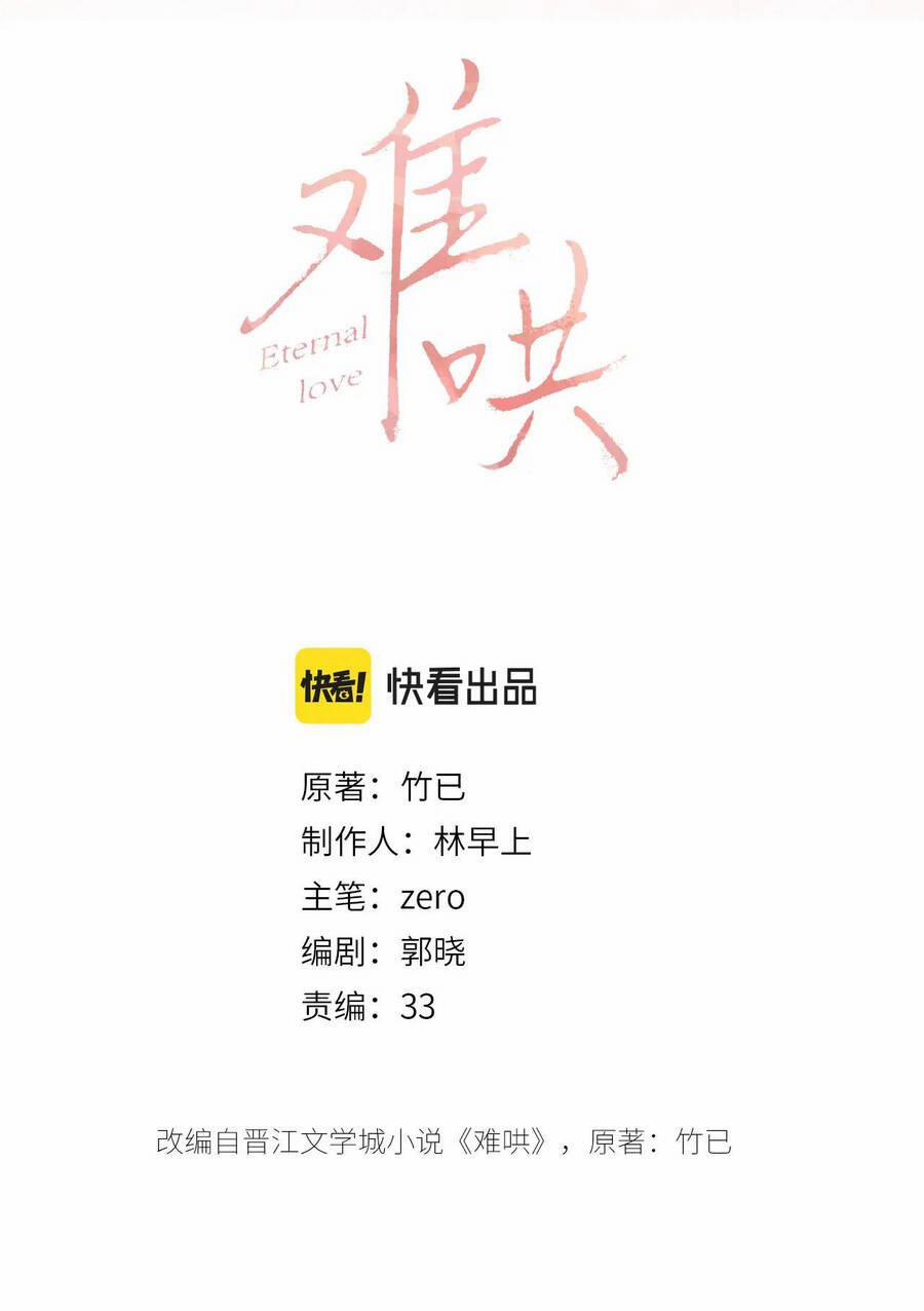 Khó Dỗ Dành 28.1 trang 1