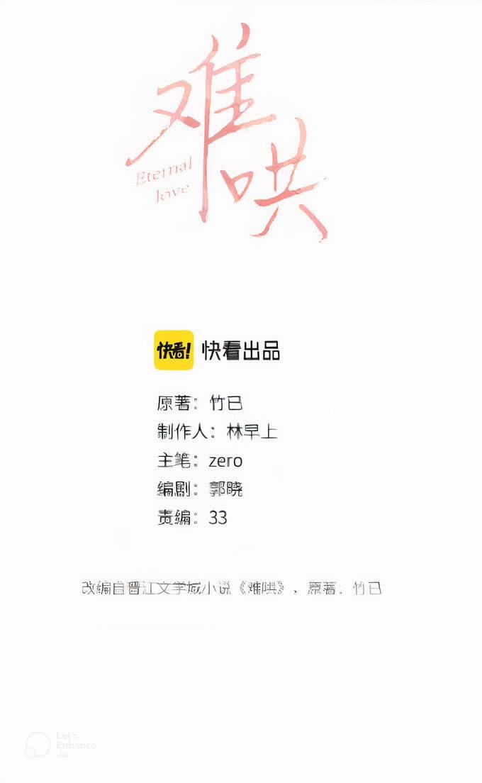 Khó Dỗ Dành 31.1 trang 3