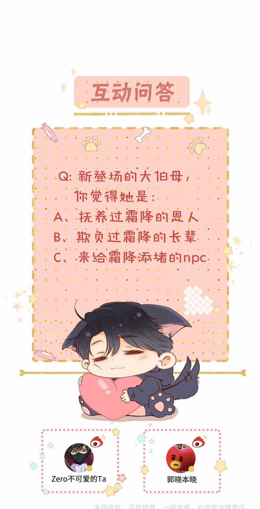 Khó Dỗ Dành 34.2 trang 16