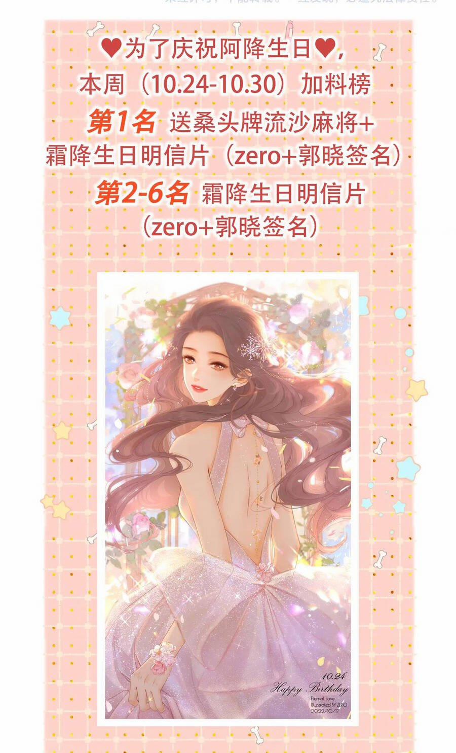 Khó Dỗ Dành 34.2 trang 17