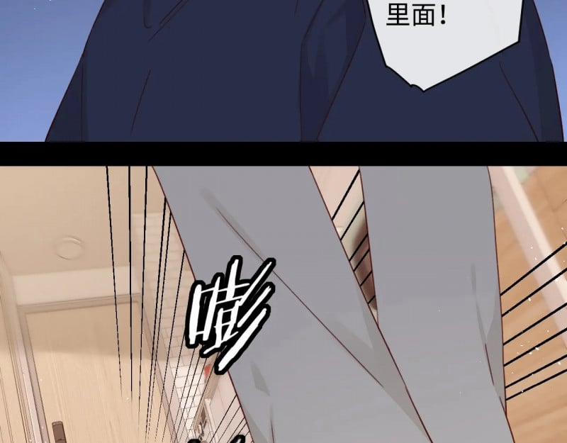 Khó Dỗ Dành 5 trang 22