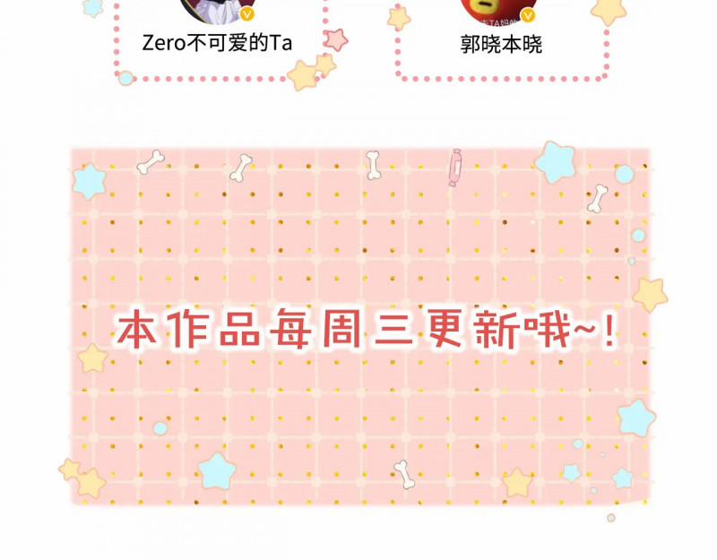 Khó Dỗ Dành 5 trang 87