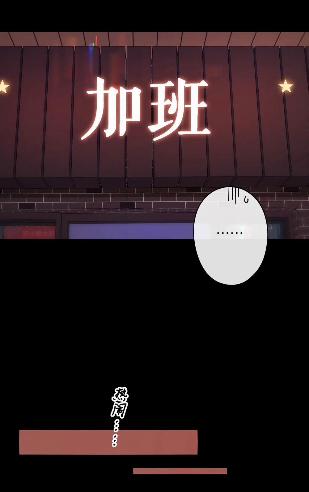 Khó Dỗ Dành 51.2 trang 9