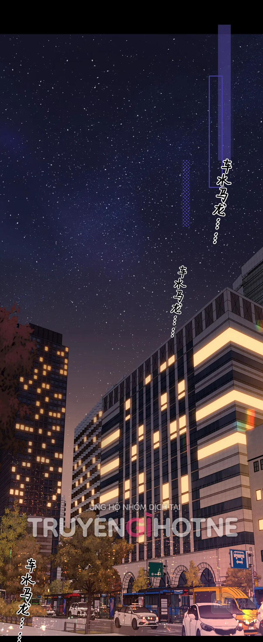 Khó Dỗ Dành 53.1 trang 7