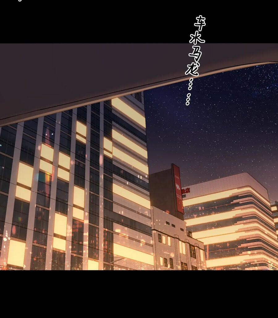 Khó Dỗ Dành 53.1 trang 8