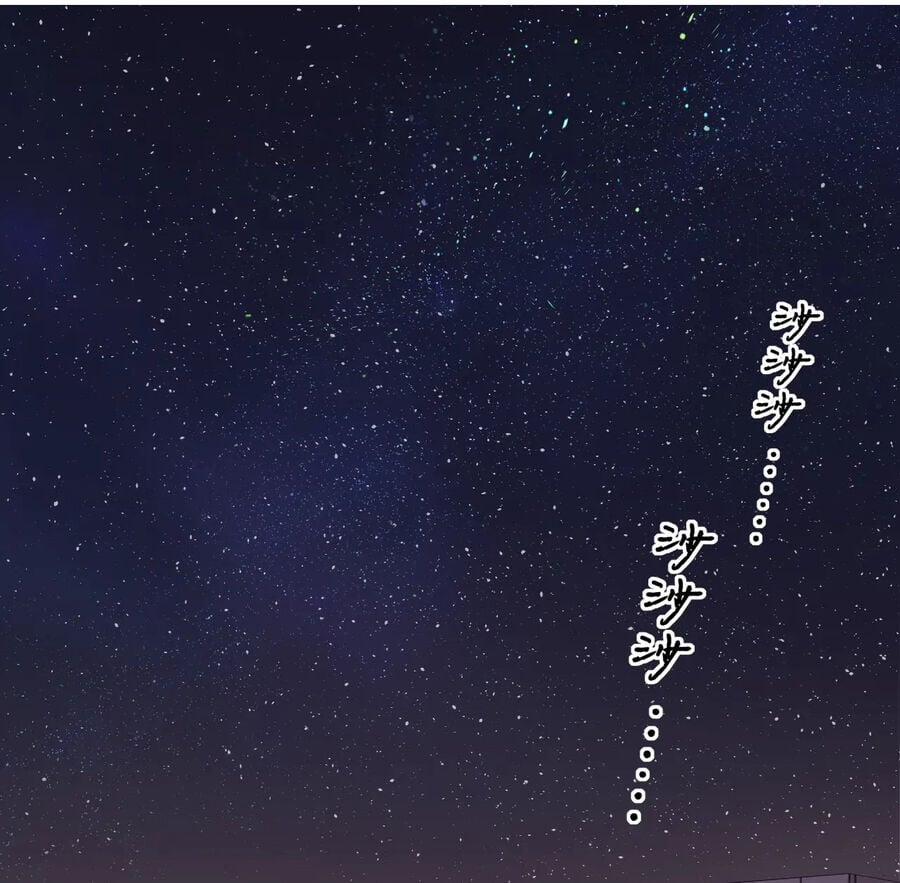 Khó Dỗ Dành 55.1 trang 9