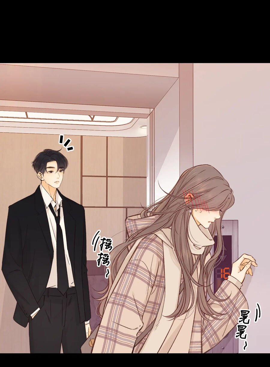 Khó Dỗ Dành 56.1 trang 12