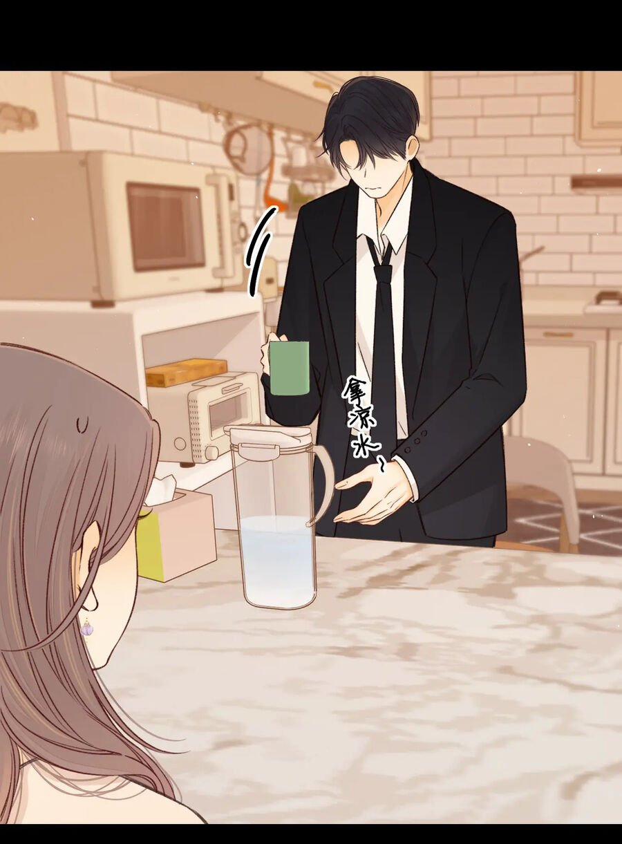 Khó Dỗ Dành 56.2 trang 10