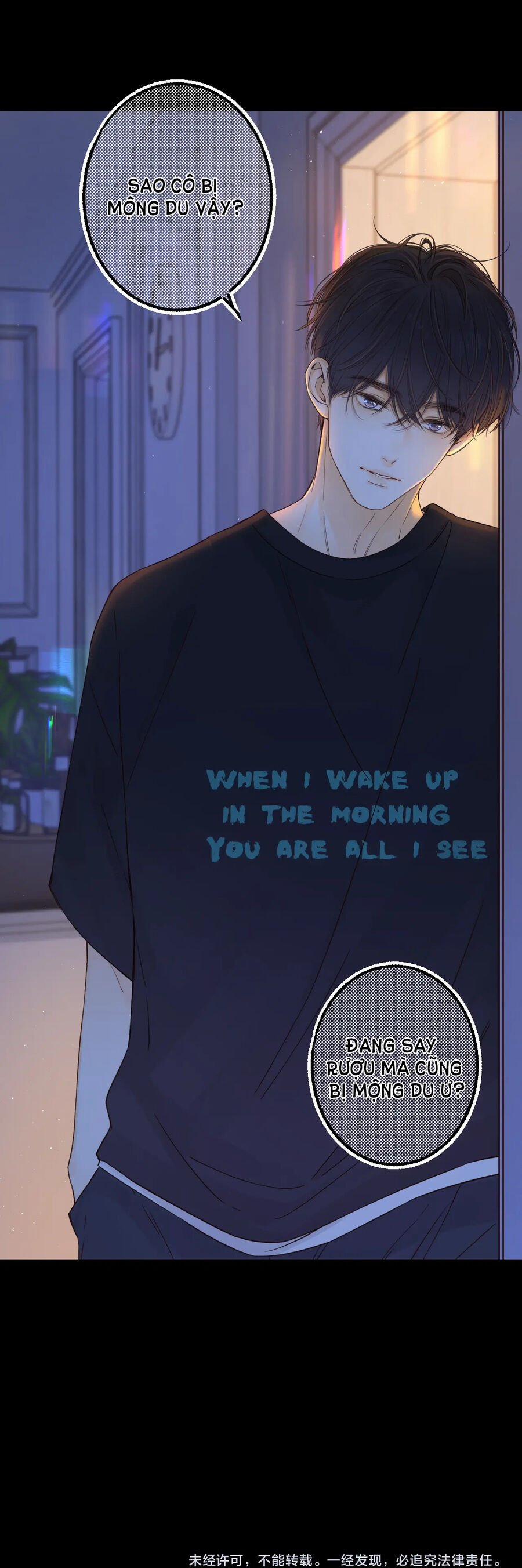 Khó Dỗ Dành 58.1 trang 6