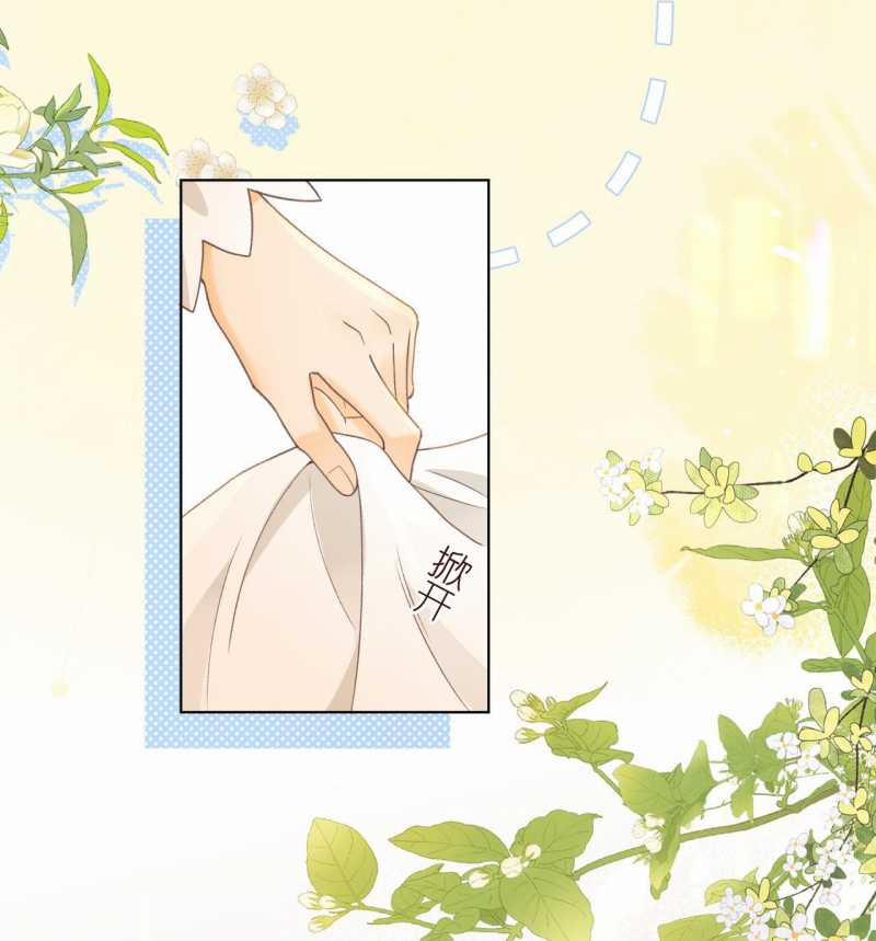 Khó Dỗ Dành 65 trang 10