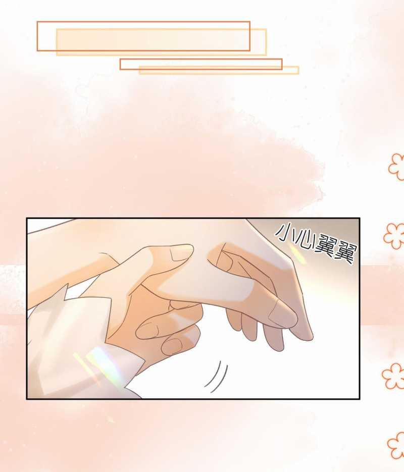 Khó Dỗ Dành 65 trang 16