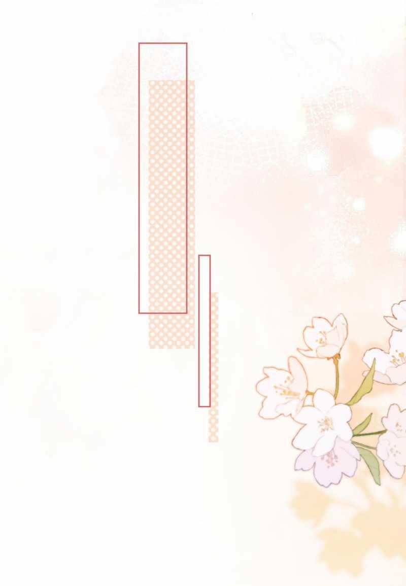 Khó Dỗ Dành 65 trang 29