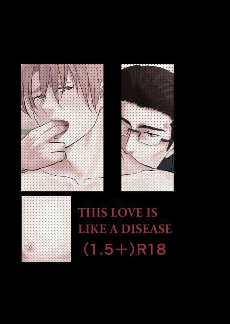 Khóa huấn luyện tình dục của cha vợ 2 trang 25