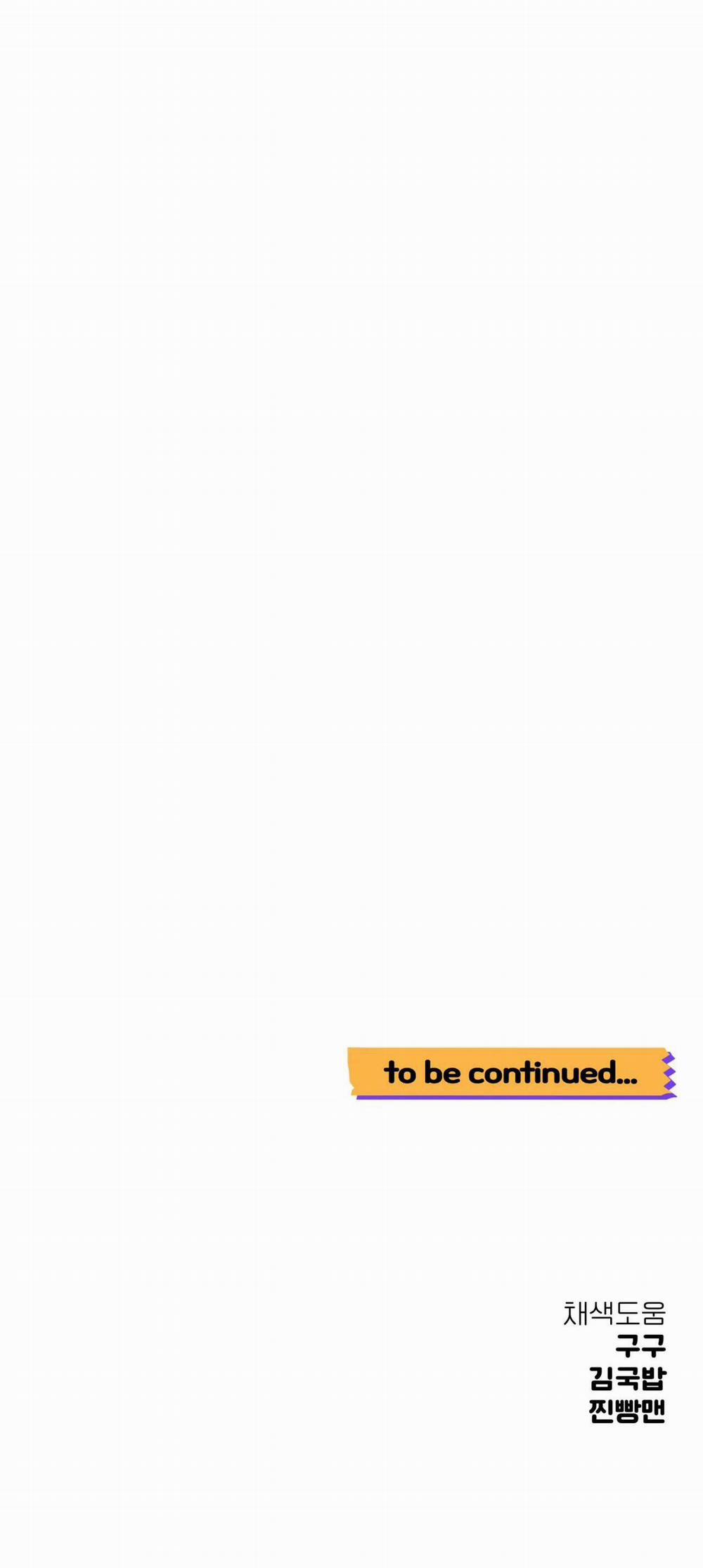 Khoảng Cách Vượt Qua Giới Hạn 30 trang 60