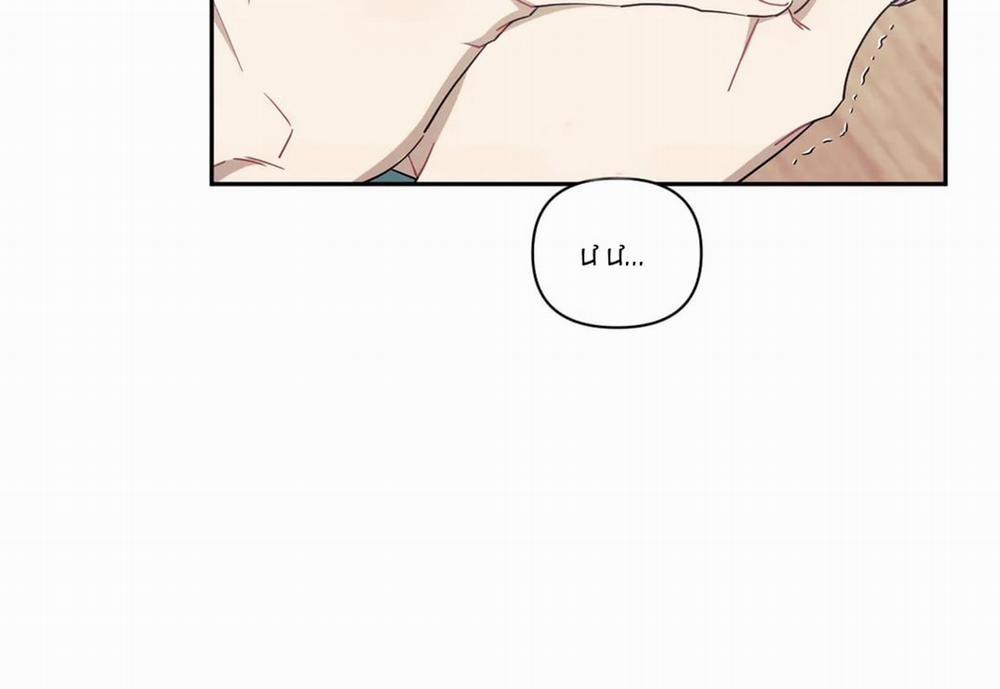 Khoảng Cách Xa Lạ 0.0 side story 6 trang 124