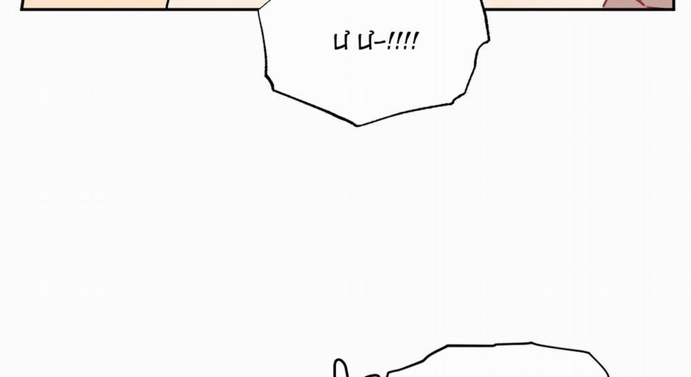 Khoảng Cách Xa Lạ 0 side story 7 trang 136