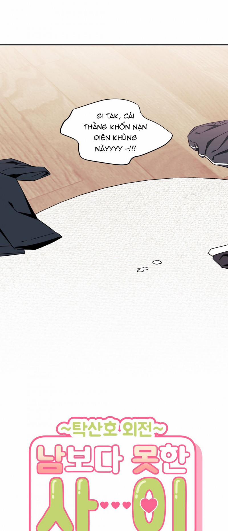 Khoảng Cách Xa Lạ 0 side story 8 trang 31