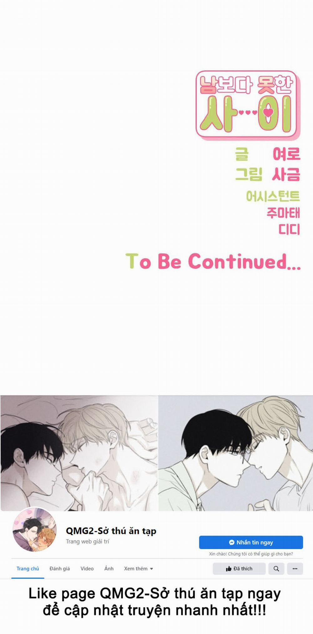 Khoảng Cách Xa Lạ Side Story 2 trang 120