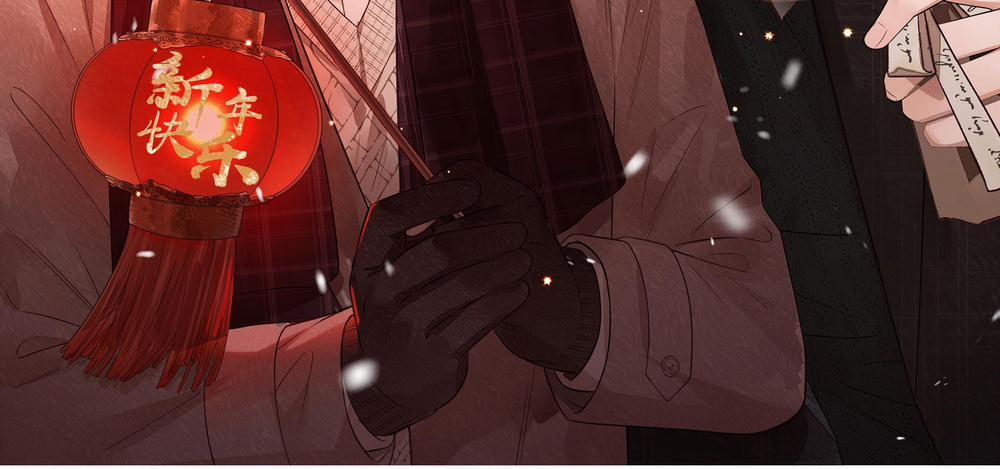 Khoảng Thời Gian May Mắn 34 trang 2