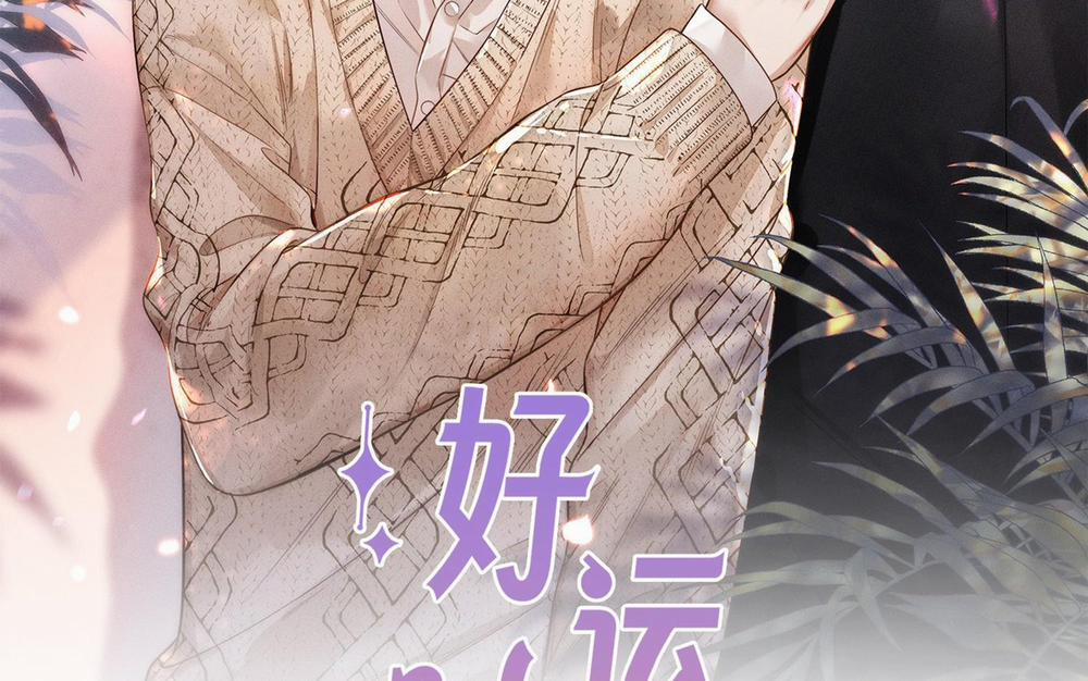 Khoảng Thời Gian May Mắn 5 trang 2