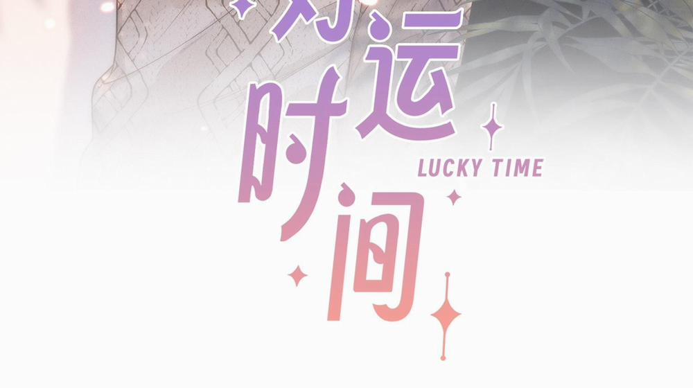 Khoảng Thời Gian May Mắn 6 trang 3