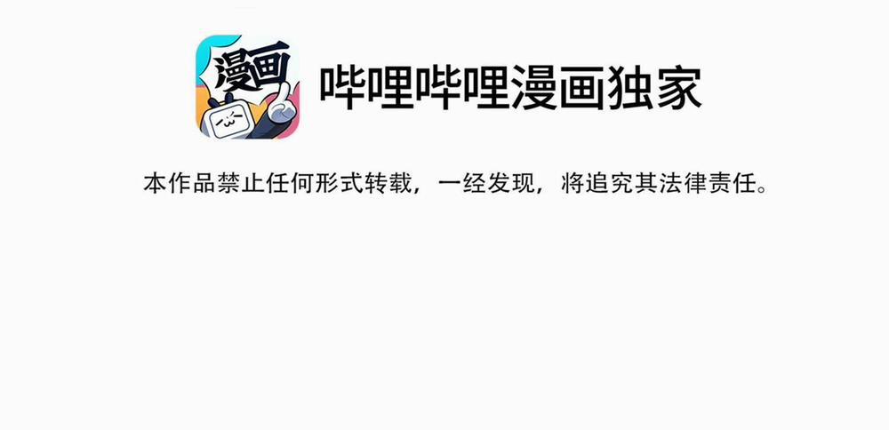 Khoảng Thời Gian May Mắn 9 trang 5