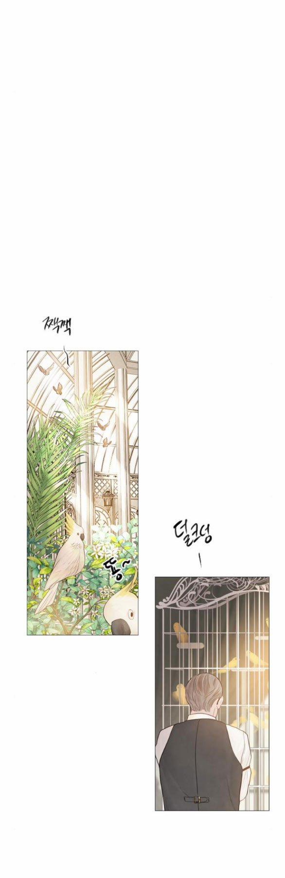 Khóc Đi Hay Là Cầu Xin Tôi Cũng Được 11.2 trang 8