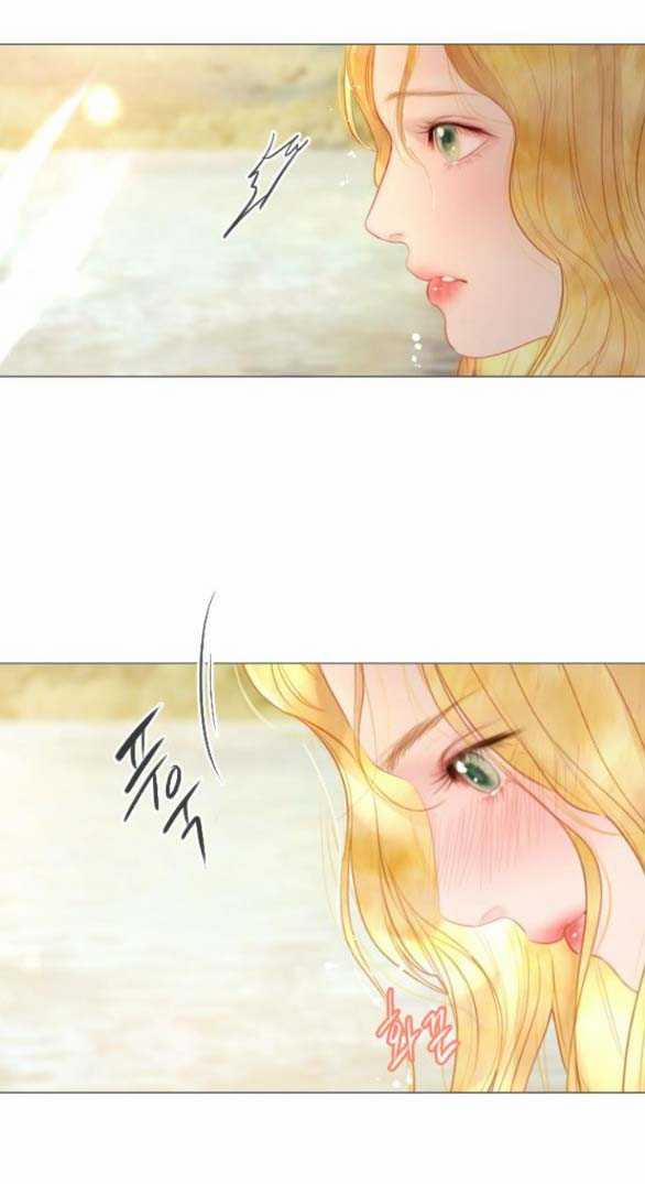 Khóc Đi Hay Là Cầu Xin Tôi Cũng Được 18.1 trang 38