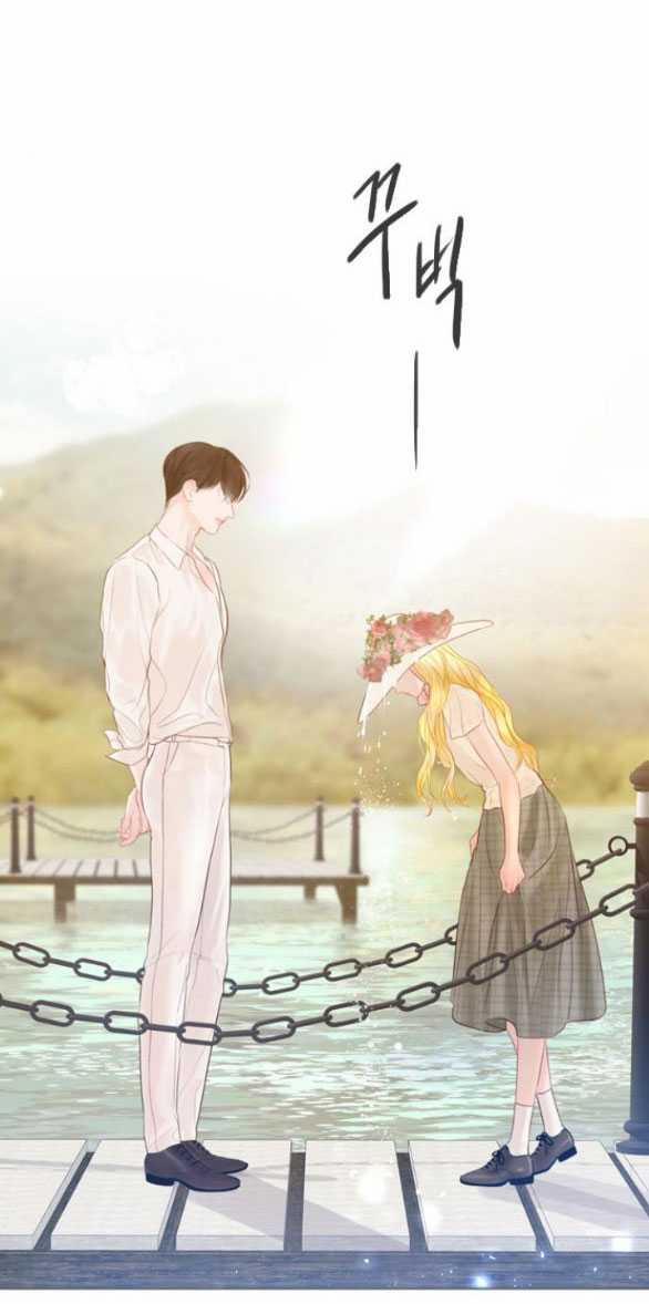 Khóc Đi Hay Là Cầu Xin Tôi Cũng Được 18.2 trang 13