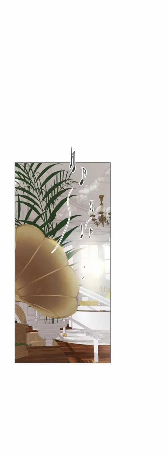 Khóc Đi Hay Là Cầu Xin Tôi Cũng Được 18.2 trang 54