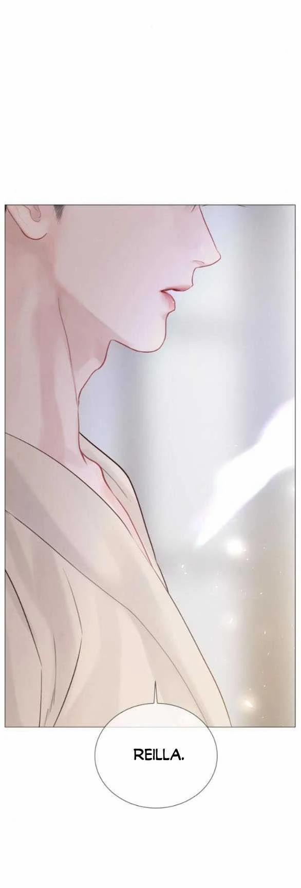 Khóc Đi Hay Là Cầu Xin Tôi Cũng Được 19.1 trang 14