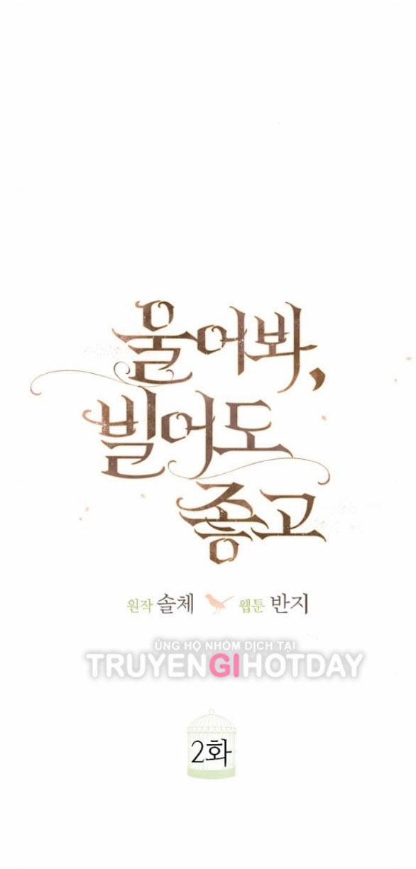 Khóc Đi Hay Là Cầu Xin Tôi Cũng Được 2.2 trang 31