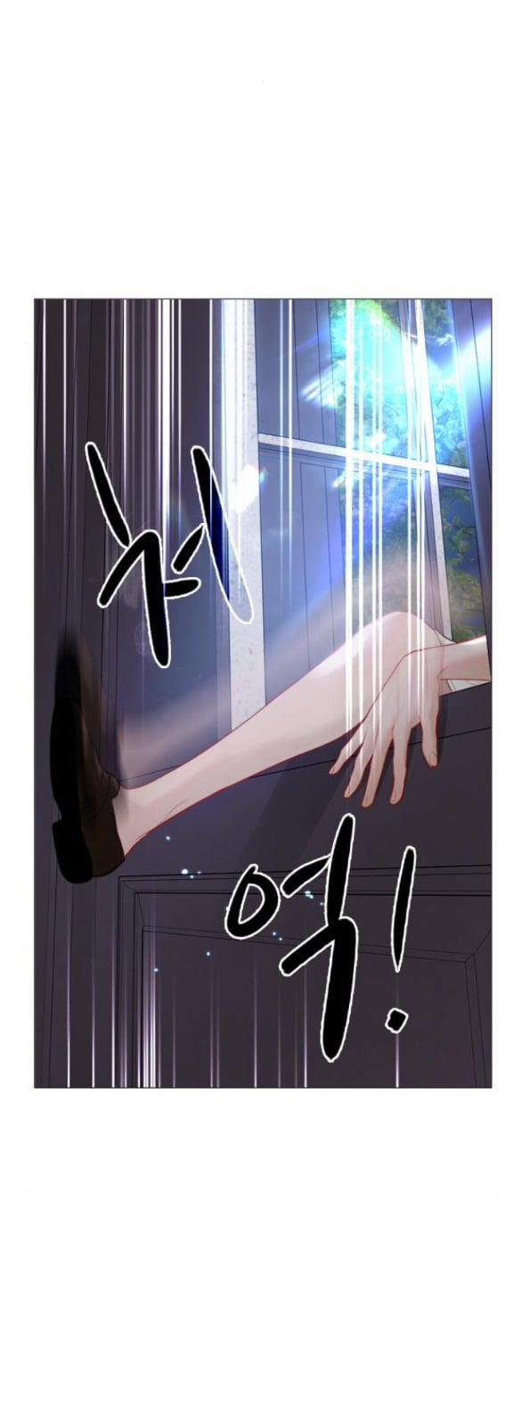 Khóc Đi Hay Là Cầu Xin Tôi Cũng Được 22.1 trang 1