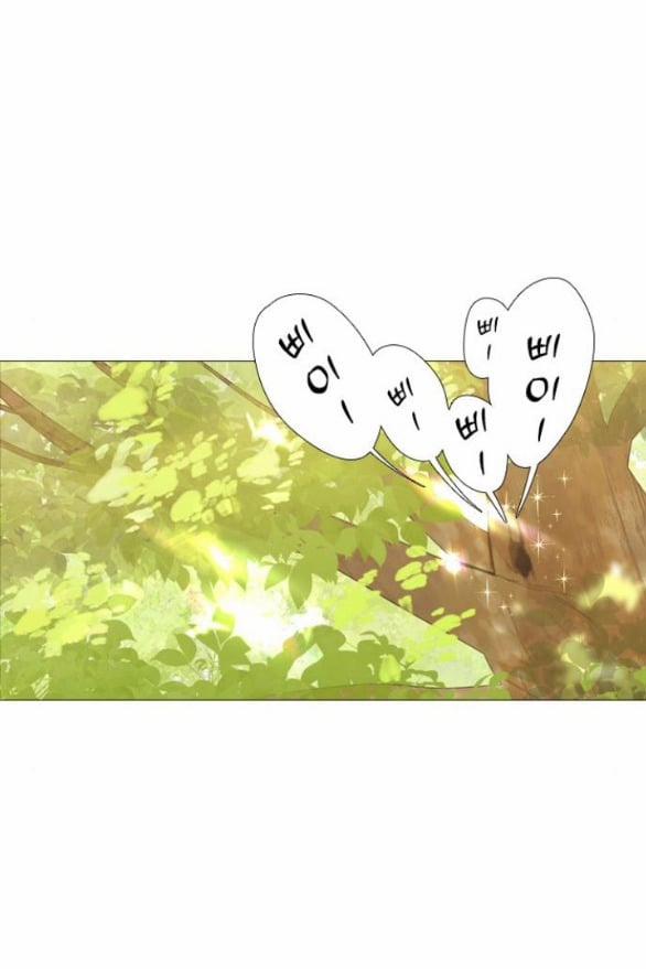 Khóc Đi Hay Là Cầu Xin Tôi Cũng Được 3.1 trang 43