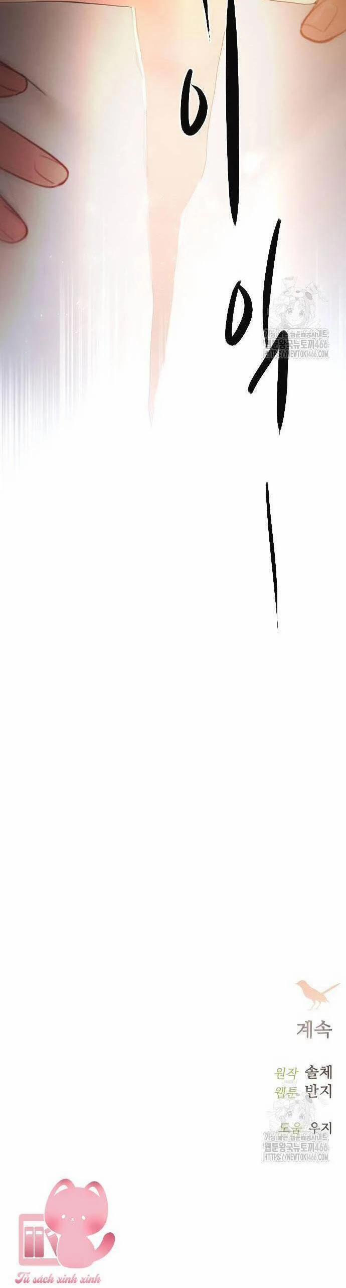 Khóc Đi Hay Là Cầu Xin Tôi Cũng Được 37 trang 60