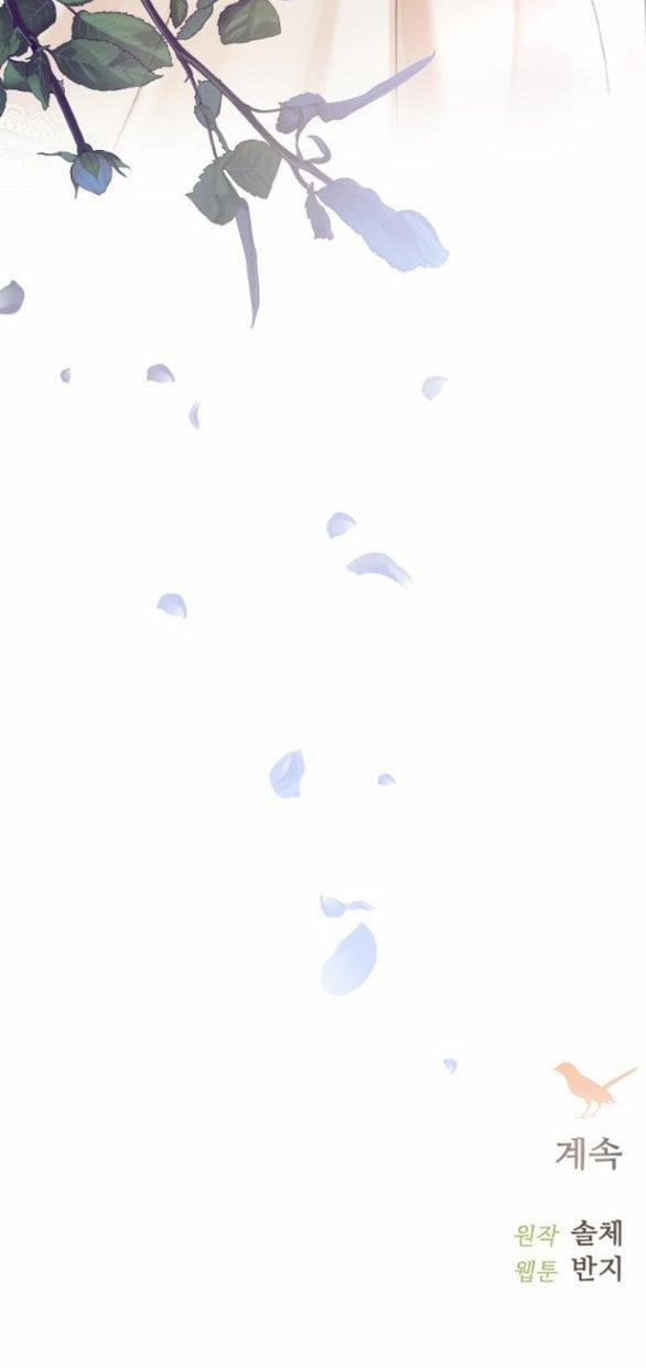 Khóc Đi Hay Là Cầu Xin Tôi Cũng Được 41 trang 92