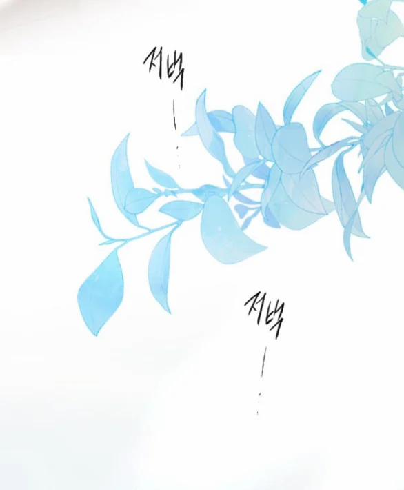 Khóc Đi Hay Là Cầu Xin Tôi Cũng Được 46 trang 67