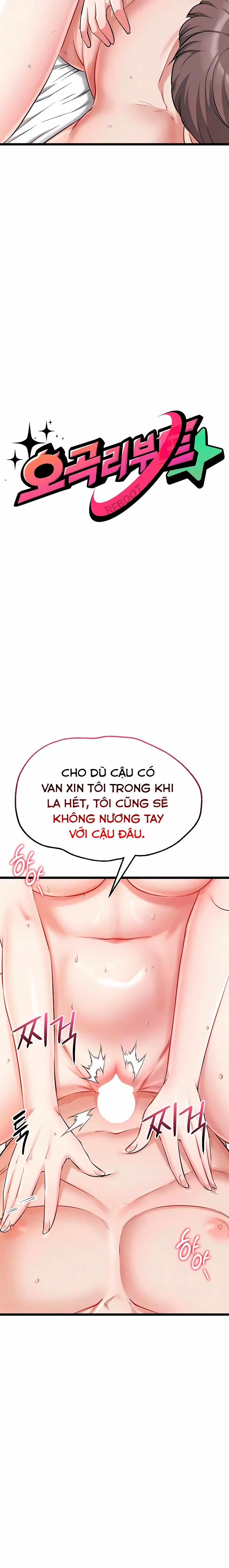 Khởi Động Lại Thế Giới 7 trang 5